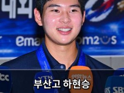 부산고 하현승 아시아청소년야구 우승 후 투수로 전향 결정