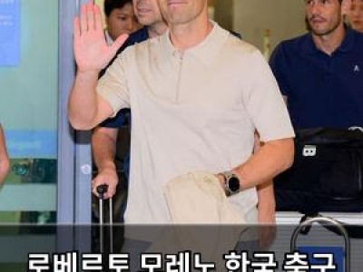 로베르토 모레노 한국 축구 수습하려고 왔다